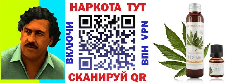 Где можно купить наркотики Шимановск Каннабис  ЭКСТАЗИ  АМФ  Меф мяу мяу  A PVP 