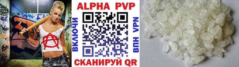 A-PVP Соль omg как войти Шимановск