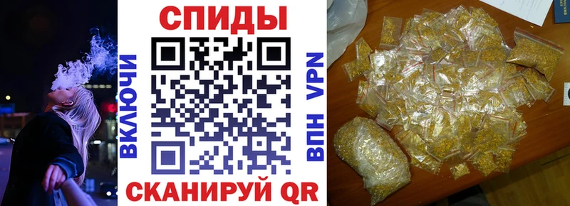 наркота дарк нет состав БУТИРАТ BDO Шимановск