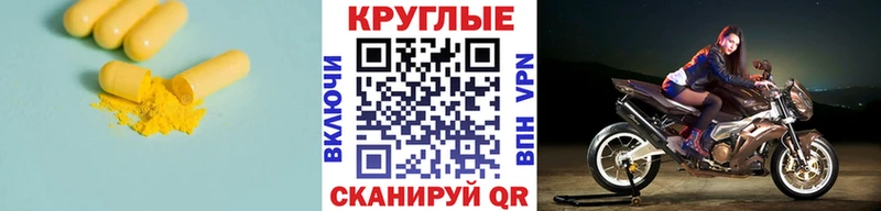 Экстази mix где купить наркоту Шимановск