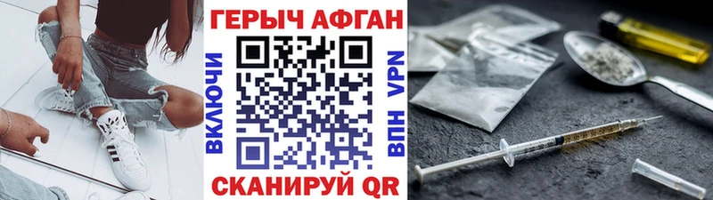 shop как зайти  продажа наркотиков  Шимановск  ГЕРОИН VHQ 