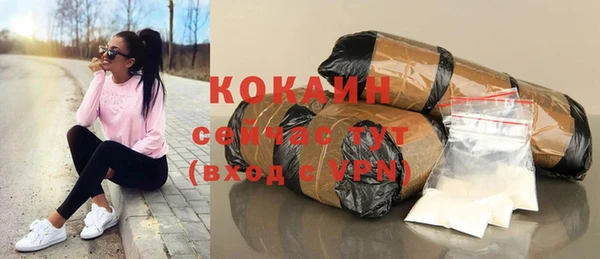 молекула духа Бугульма