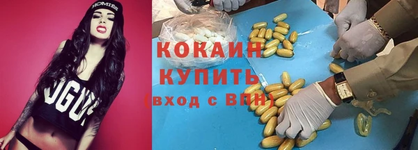 героин Белоозёрский