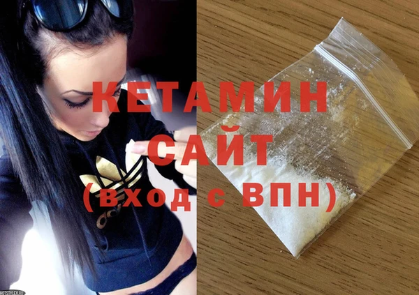 каннабис Бронницы