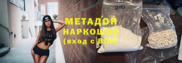 героин Белоозёрский