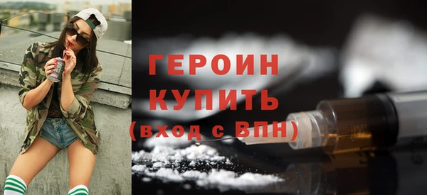 молекула духа Бугульма