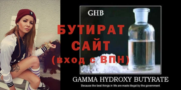 jwh Белокуриха