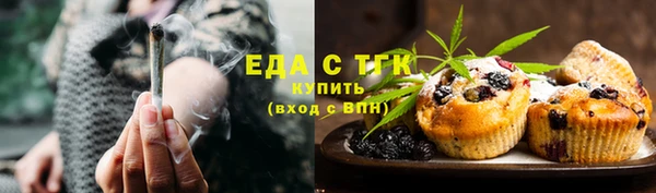 каннабис Бронницы