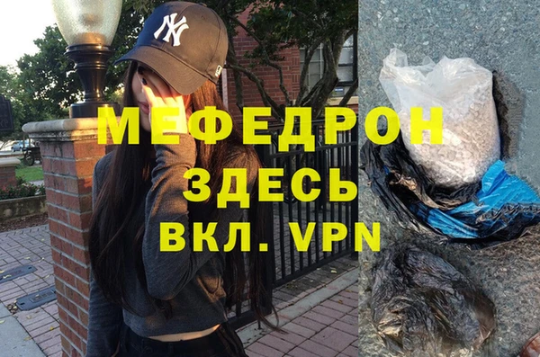 каннабис Бронницы