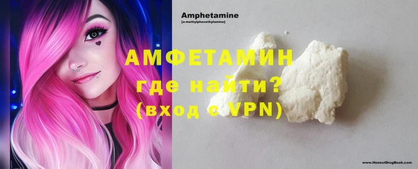 соль ск Бородино