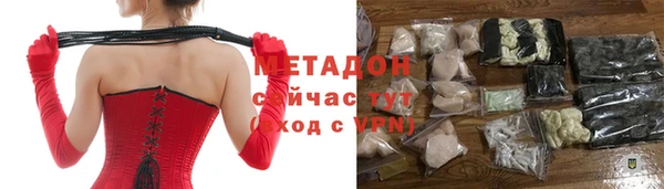 молекула духа Бугульма