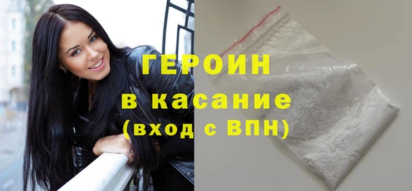 соль ск Бородино