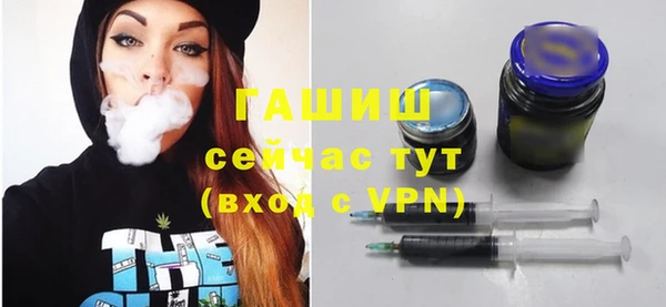 молекула духа Бугульма