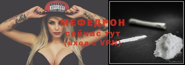 каннабис Бронницы