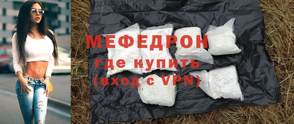 соль ск Бородино