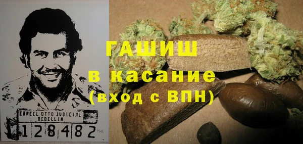 каннабис Бронницы