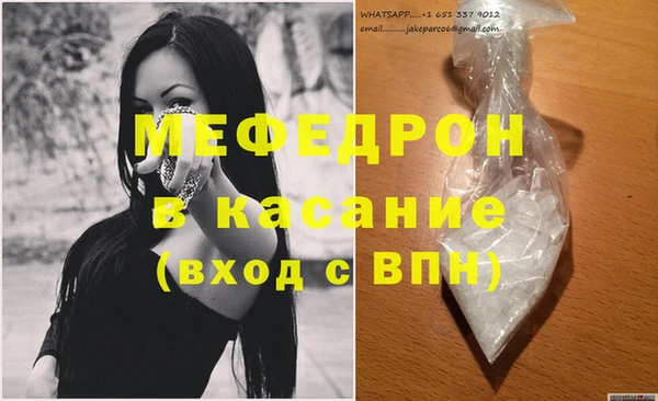 соль ск Бородино