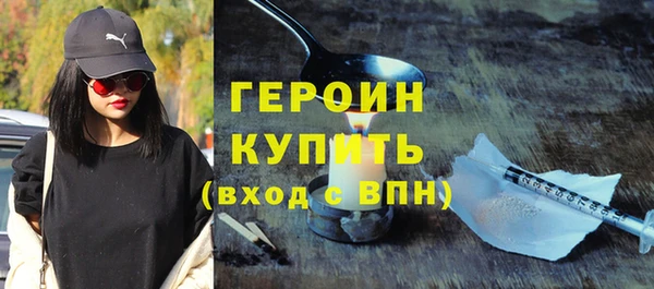 каннабис Бронницы