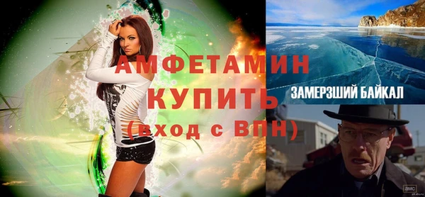 молекула духа Бугульма