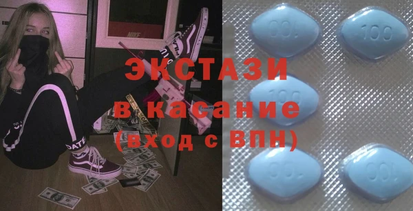 MESCALINE Беломорск