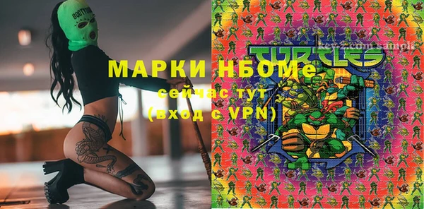 каннабис Бронницы