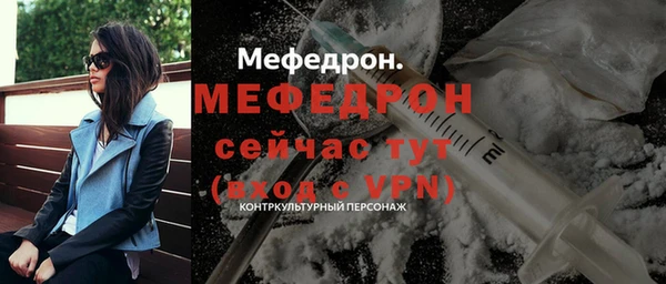 MESCALINE Беломорск