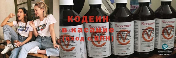 MESCALINE Беломорск