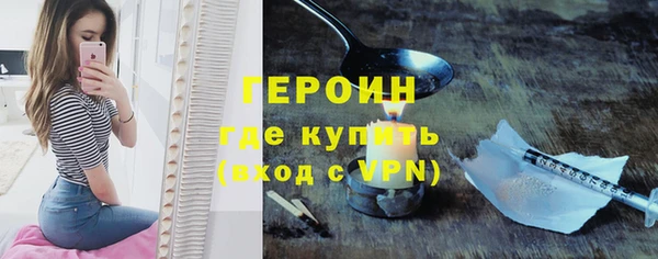 молекула духа Бугульма