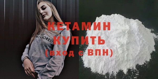 каннабис Бронницы
