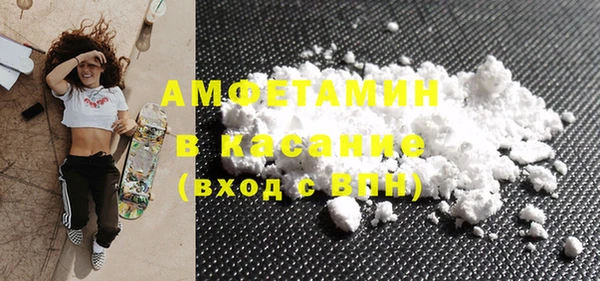 каннабис Бронницы