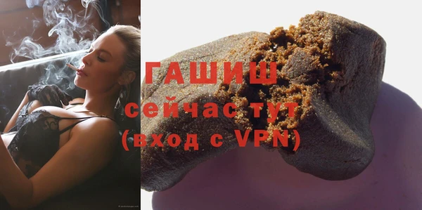 каннабис Бронницы
