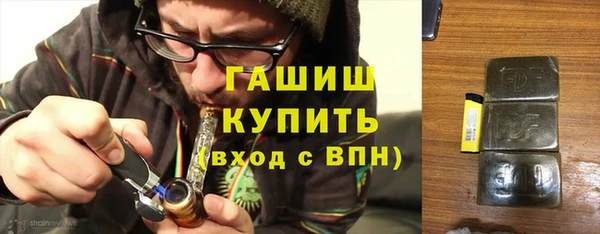соль ск Бородино
