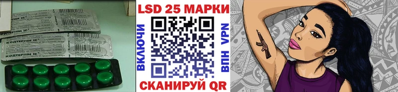 Лсд 25 экстази кислота  Шимановск 