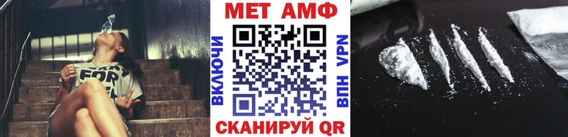 Первитин пудра  закладка  Шимановск 