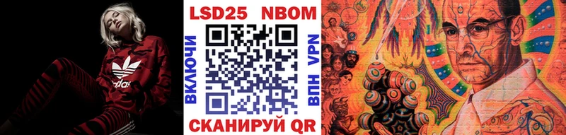 где найти наркотики  Шимановск  Марки N-bome 1500мкг 