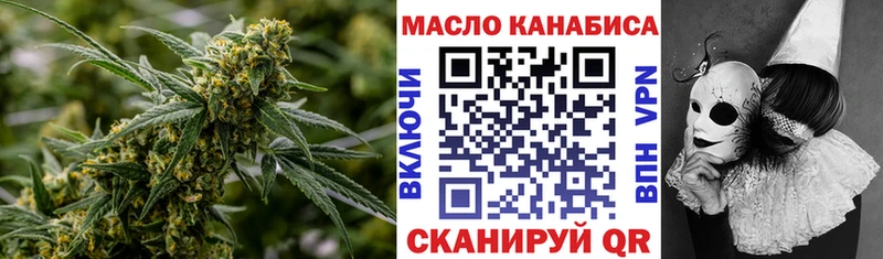 ТГК вейп  маркетплейс какой сайт  Шимановск 