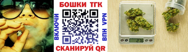 MEGA зеркало  купить наркоту  Шимановск  Бошки марихуана тримм 